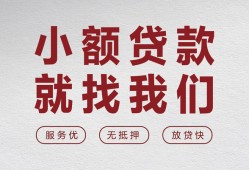 深圳龙华区私人放水-深圳龙华区快速小额贷款-深圳龙华区空放个人借钱