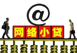 深圳龙华区贷款私人贷款-深圳龙华区小额信用贷款-深圳龙华区私人空放