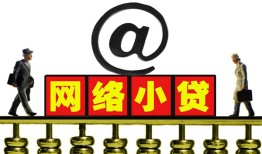 深圳龙华区贷款私人贷款-深圳龙华区小额信用贷款-深圳龙华区私人空放