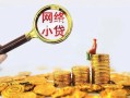 深圳龙华区正规小额贷款-深圳龙华区小额短借-深圳龙华区民间贷款