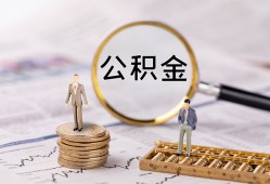 深圳龙华区私借空放先息后本-深圳龙华区私人空放借钱-深圳龙华区个人空放