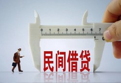 深圳龙华区借钱当天放款-深圳龙华区私借空放不考察-深圳龙华区个人贷款小额贷款
