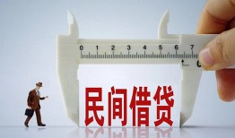 深圳龙华区借钱当天放款-深圳龙华区私借空放不考察-深圳龙华区个人贷款小额贷款