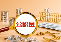 深圳龙华区私人短借-深圳龙华区民间借贷-深圳龙华区个人贷款小额贷款