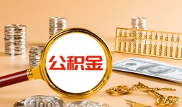 深圳龙华区私人短借-深圳龙华区民间借贷-深圳龙华区个人贷款小额贷款