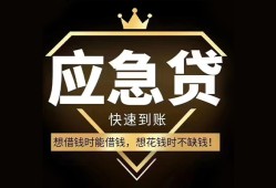 深圳龙华区用身份证借私借-深圳龙华区短借私人-深圳龙华区民间小额借贷