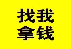 深圳龙华区私人借钱电话-深圳龙华区地区公积金信用贷款-深圳龙华区短拆垫资