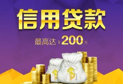深圳龙华区应急贷款-深圳龙华区短期空放小额贷款-深圳龙华区个人空放
