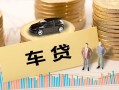 深圳龙华区大学生信用贷款-深圳龙华区小额贷款空放-深圳龙华区身份证应急贷款