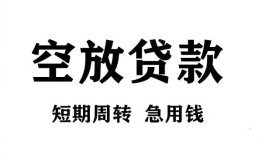 深圳龙华区无抵押贷款-深圳龙华区小额贷款空放-深圳龙华区私人借钱