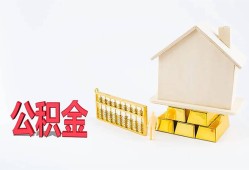 深圳龙华区民间短借-深圳龙华区私人正规借贷-深圳龙华区空放贷款