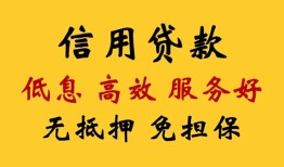 深圳龙华区用身份证借私借-深圳龙华区哪里可以私人借款-深圳龙华区空借放款