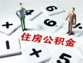 深圳龙华区私人装修贷款-深圳龙华区个人借钱电话-深圳龙华区私人身份证借私借
