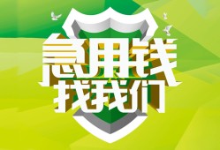 深圳龙华区哪有民间借贷-深圳龙华区身份证借私借-深圳龙华区小额贷款电话