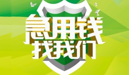 深圳龙华区哪有民间借贷-深圳龙华区身份证借私借-深圳龙华区小额贷款电话