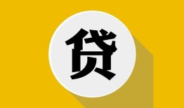 深圳龙华区无抵押私人贷款-深圳龙华区哪里可以信用贷款-深圳龙华区贷款信用贷款