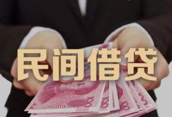深圳龙华区私借空放-深圳龙华区正规个人借贷-深圳龙华区信用贷款哪家好