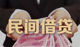 深圳龙华区私借空放-深圳龙华区正规个人借贷-深圳龙华区信用贷款哪家好
