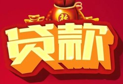 深圳龙华区个人贷款小额贷款-深圳龙华区个人消费贷款-深圳龙华区私人身份证贷款