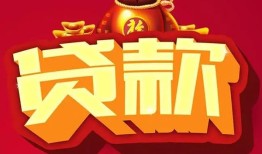 深圳龙华区个人贷款小额贷款-深圳龙华区个人消费贷款-深圳龙华区私人身份证贷款