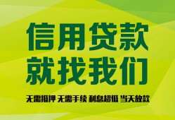 深圳龙华区借钱网-深圳龙华区贷款私人贷款-深圳龙华区私借空放先息后本