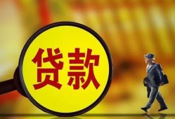 深圳龙华区信用贷款办理-深圳龙华区小额私人借贷-深圳龙华区借钱