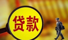 深圳龙华区信用贷款办理-深圳龙华区小额私人借贷-深圳龙华区借钱
