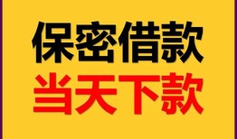深圳龙华区空放贷款-深圳龙华区小额贷款贷款-深圳龙华区哪里可以信用贷款