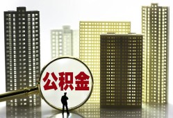 深圳龙华区民间借贷私人放款-深圳龙华区个人上门小额贷款-深圳龙华区空放借钱