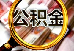 深圳龙华区用身份证借私借-深圳龙华区身份证办理贷款-深圳龙华区贷款信用贷款