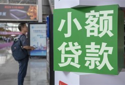 深圳龙华区大额短借-深圳龙华区空放借款-深圳龙华区贷款私借空放