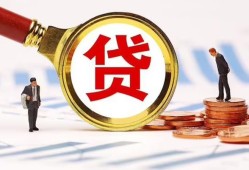 深圳龙华区私借上门放款-深圳龙华区社保信用贷款-深圳龙华区哪有短借