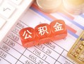 深圳龙华区民间短期私借借款-深圳龙华区全天候办理借款-深圳龙华区信用贷款哪家好
