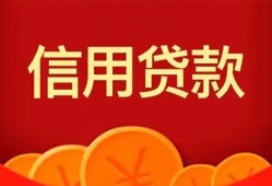 深圳龙华区民间短期私借借款-深圳龙华区哪有民间借贷-深圳龙华区小额私人借贷
