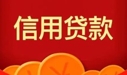 深圳龙华区借私借-深圳龙华区哪里可以借钱-深圳龙华区个人借贷平台