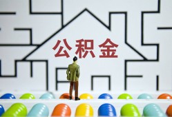 深圳龙华区哪里可以信用贷款-深圳龙华区私借空放当场拿钱-深圳龙华区地区公积金信用贷款