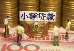 深圳龙华区个人小额贷款-深圳龙华区贷款包过当天放款-深圳龙华区社保信用贷款