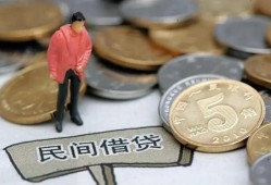 深圳龙华区借款-深圳龙华区民间短期私借借款-深圳龙华区24小时上门放款