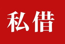 深圳龙华区私借空放免费上门-深圳龙华区应急借钱空放-深圳龙华区身份证怎么贷款