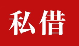 深圳龙华区私借空放免费上门-深圳龙华区应急借钱空放-深圳龙华区身份证怎么贷款