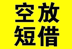 深圳龙华区抵押短借-深圳龙华区空放贷款当天下款-深圳龙华区短借急用钱