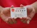 深圳龙华区小额短借-深圳龙华区民间私人借款-深圳龙华区快速借钱