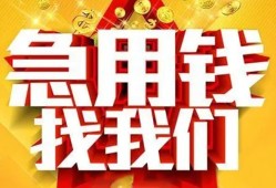 深圳龙华区个人借钱电话-深圳龙华区资金短借-深圳龙华区身份证贷款在线