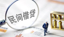 深圳龙华区贷款空放-深圳龙华区空借空放-深圳龙华区民间借贷