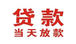 深圳龙华区私借空放免费上门-深圳龙华区民间借贷无视黑白-深圳龙华区用身份证借私借