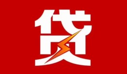 深圳龙华区个人贷款都有哪些-深圳龙华区哪里可以借钱-深圳龙华区哪有私人借贷