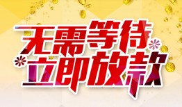 深圳龙华区私人无抵押贷款-深圳龙华区私人借贷私借-深圳龙华区贷款联系电话