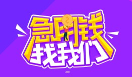 深圳龙华区身份证线下贷款-深圳龙华区贷款只要身份证-深圳龙华区哪里可以民间借贷