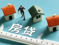 深圳龙华区身份证怎么贷款-深圳龙华区贷款私借空放-深圳龙华区贷款私借空放