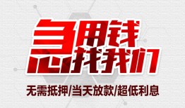 深圳龙华区急需借钱可以找我-深圳龙华区私人身份证借私借-深圳龙华区借钱小贷